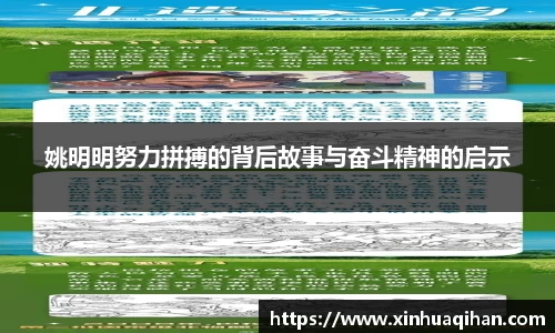 九游体育中国官网