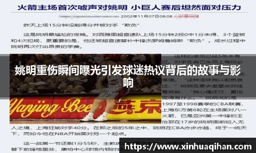 九游体育官网