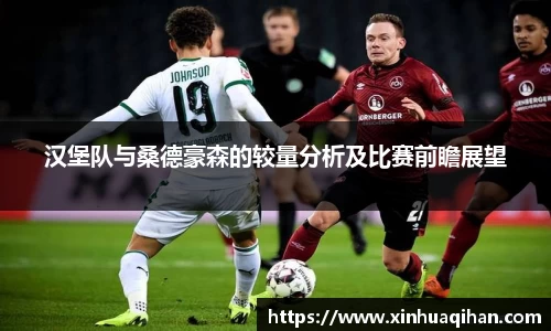 九游体育中国官网