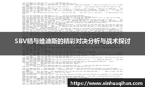 九游体育中国官网