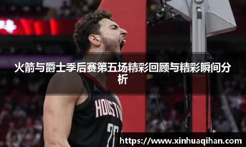 九游体育中国官网