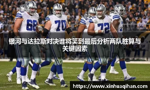九游体育中国官网
