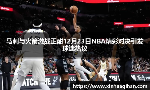 九游体育官网