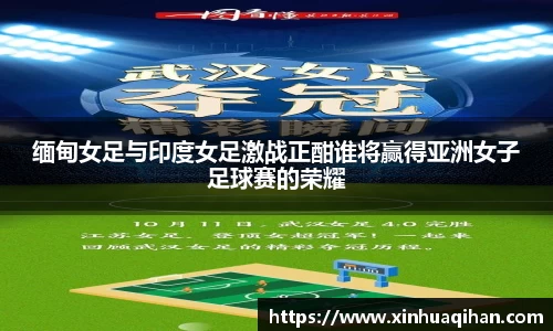 九游体育