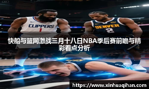 九游体育官网