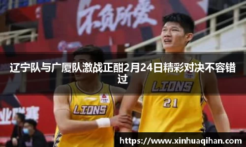 九游体育中国官网