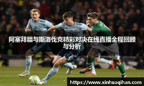 九游体育中国官网