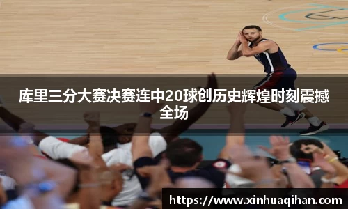 九游体育中国官网